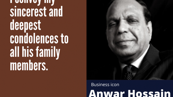 Business icon Anwar Hossain no more